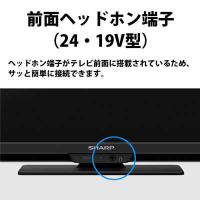 シャープ SHARP 液晶テレビ AQUOS アクオス GE1ライン [ 24V型