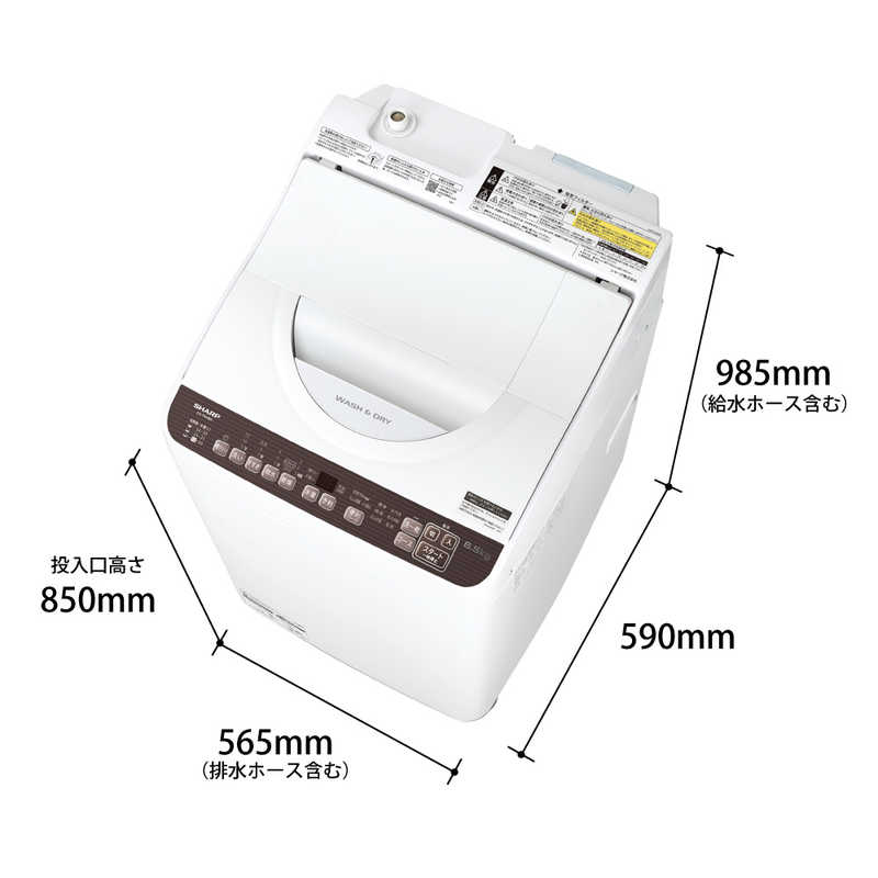シャープ　SHARP シャープ　SHARP 縦型洗濯乾燥機 ブラウン系 洗濯6.5kg 乾燥3.5kg ヒータ乾燥 ES-T6HBK-T ES-T6HBK-T
