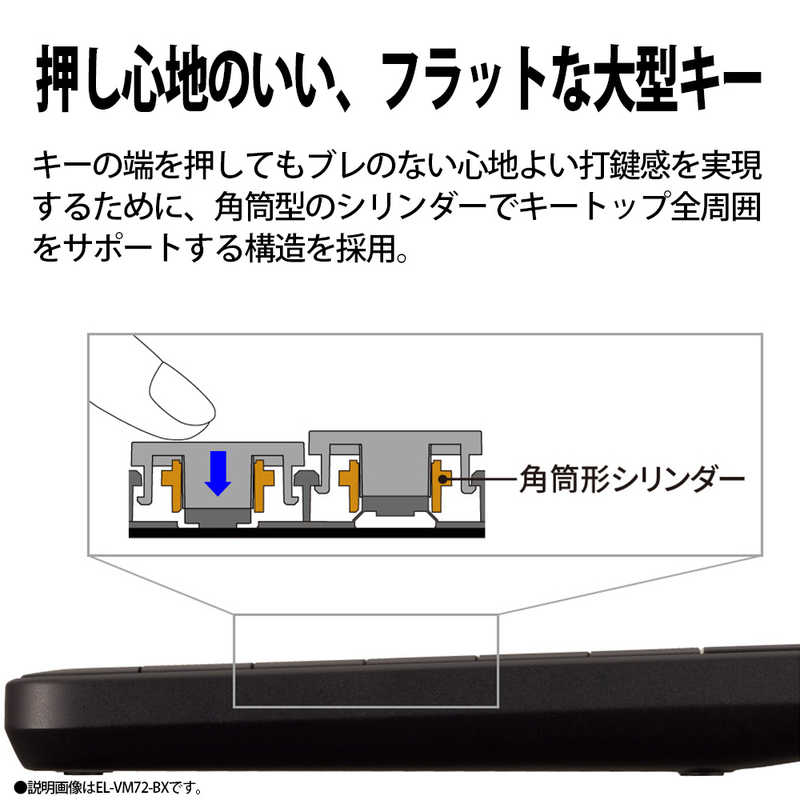 シャープ　SHARP シャープ　SHARP ミニナイスサイズ電卓 ブラック系 EL-VM72-BX EL-VM72-BX