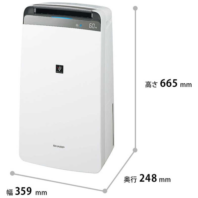 シャープ　SHARP シャープ　SHARP 衣類乾燥除湿機 コンプレッサー方式 木造23畳まで 鉄筋45畳まで ホワイト CV-S180-W CV-S180-W