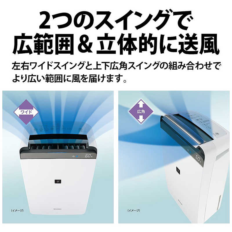 シャープ　SHARP シャープ　SHARP 衣類乾燥除湿機 ［コンプレッサー方式 /木造23畳まで /鉄筋45畳まで］ ホワイト CV-S180-W CV-S180-W