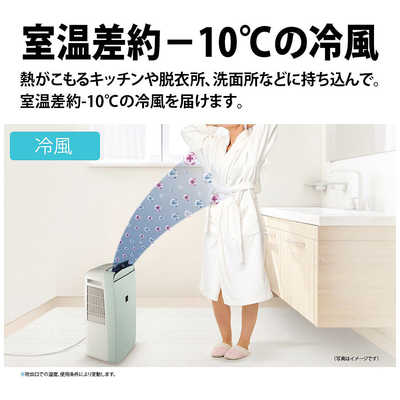 シャープ SHARP 【アウトレット】冷風・衣類乾燥除湿機