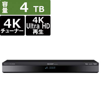 2020年製シャープAQUOSブルーレイレコーダー