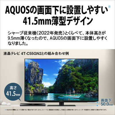AQUOSオーディオ」＜ＡＮ－ＡＲ510＞＜ＡＮ－ＡＲ410＞を発売 | ニュースリリース：シャープ