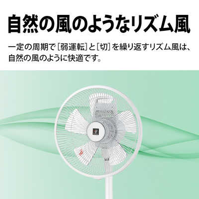 シャープ SHARP リビング扇風機 ［リモコン付き］ ホワイト PJ