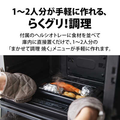 シャープ AX-LSX3B-W ウォーターオーブンヘルシオ ホワイト 30L ヨドバシ.com - シャープ SHARP ウォーターオーブン（30L