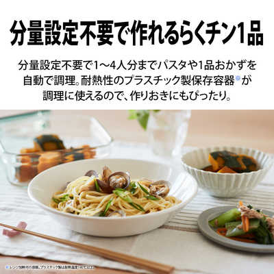 シャープ SHARP 【アウトレット】ウォーターオーブンレンジ 30L