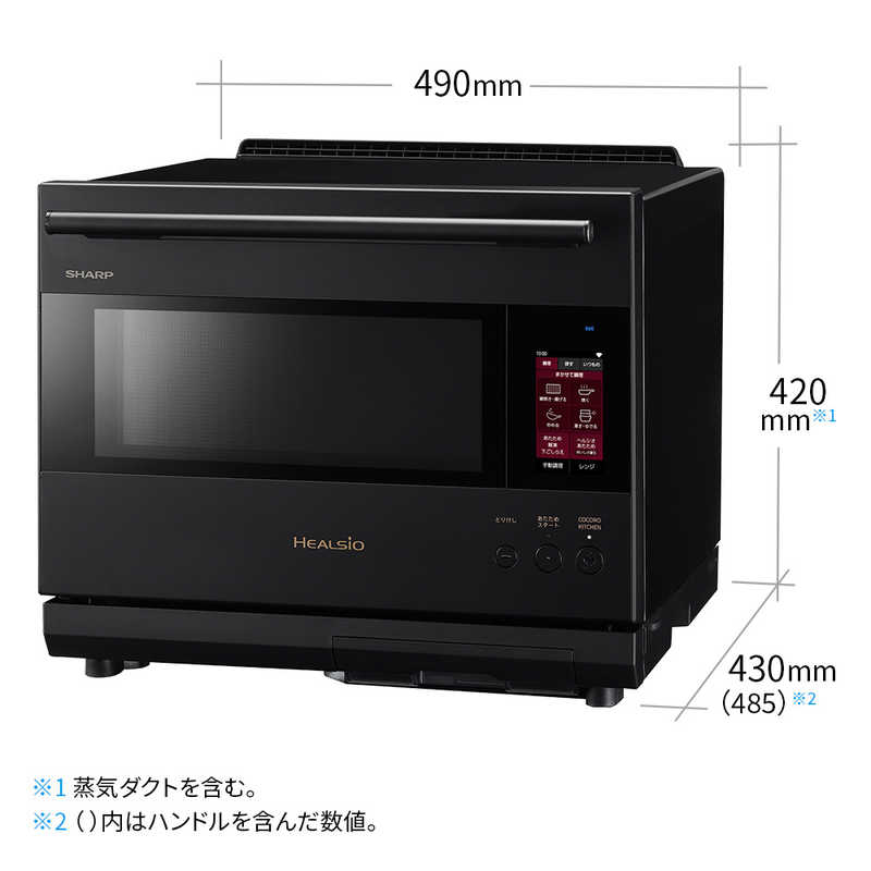 シャープ　SHARP シャープ　SHARP ウォーターオーブンレンジ 30L フラット HEALSIO(ヘルシオ) プレミアムブラック AX-LSX3B-B AX-LSX3B-B