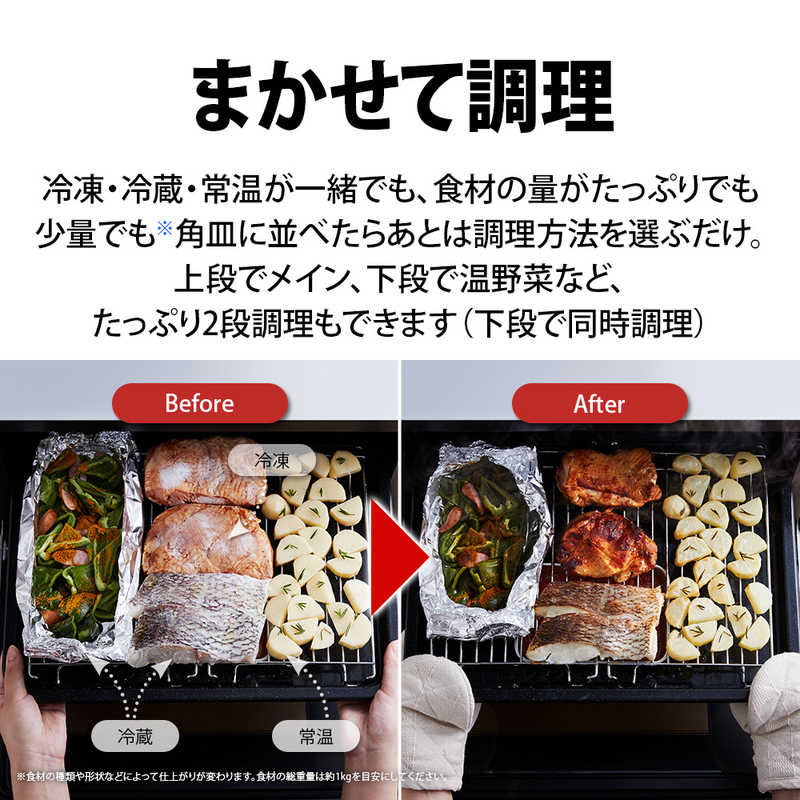 シャープ　SHARP シャープ　SHARP ウォーターオーブンレンジ 30L フラット HEALSIO(ヘルシオ) プレミアムブラック AX-LSX3B-B AX-LSX3B-B