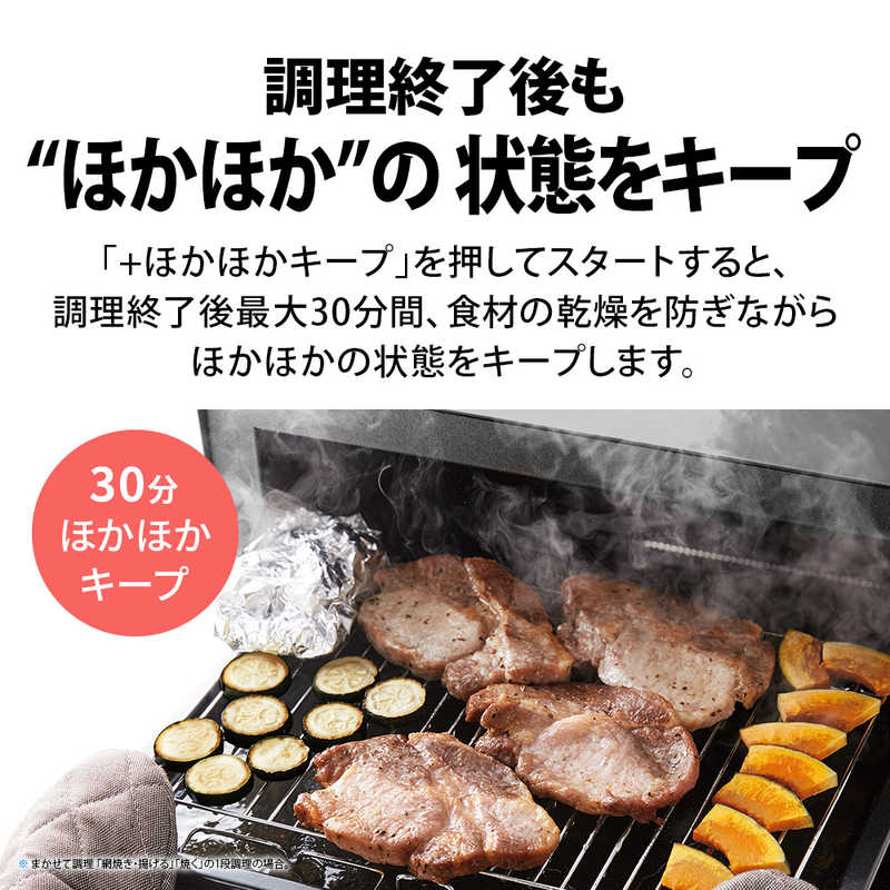 シャープ　SHARP シャープ　SHARP ウォーターオーブンレンジ 30L フラット HEALSIO(ヘルシオ) プレミアムブラック AX-LSX3B-B AX-LSX3B-B