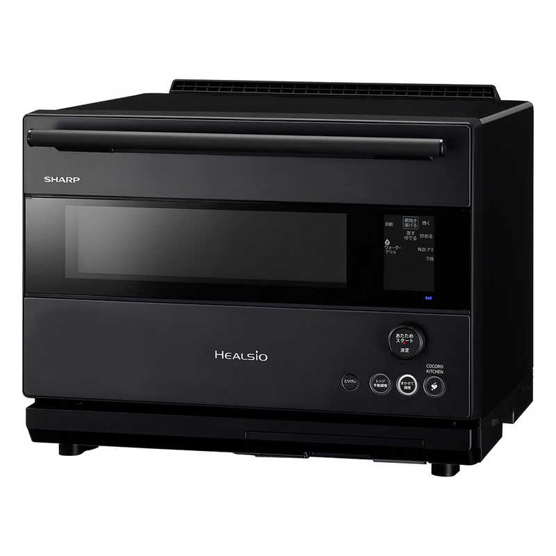 シャープ　SHARP シャープ　SHARP ウォーターオーブンレンジ 30L フラット HEALSIO(ヘルシオ) ダークメタル AX-RS1B-H AX-RS1B-H