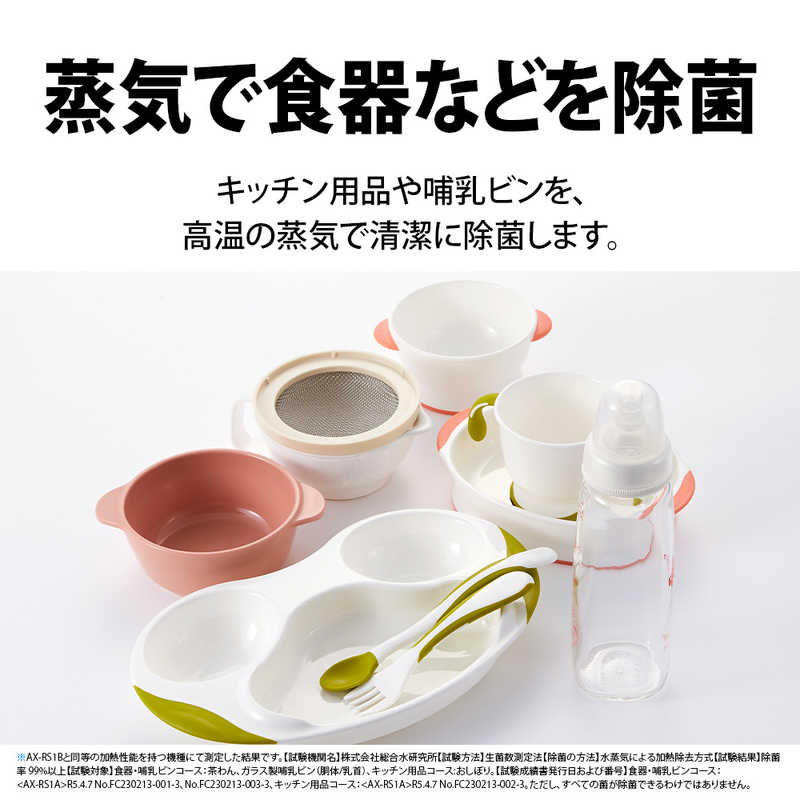 シャープ　SHARP シャープ　SHARP ウォーターオーブンレンジ 30L フラット HEALSIO(ヘルシオ) ダークメタル AX-RS1B-H AX-RS1B-H