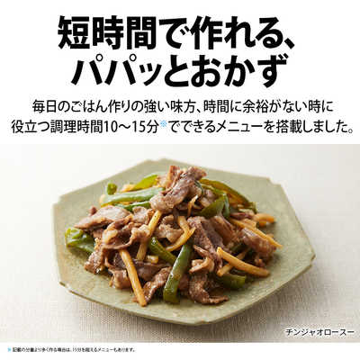 シャープ SHARP 水なし自動調理鍋「ヘルシオ ホットクック」pro