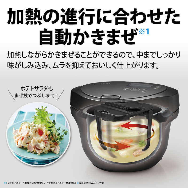 シャープ　SHARP シャープ　SHARP 水なし自動調理鍋「ヘルシオ ホットクック」proシリーズ HEALSIO(ヘルシオ)ホットクック ブラック系 KN-HW24H-B KN-HW24H-B