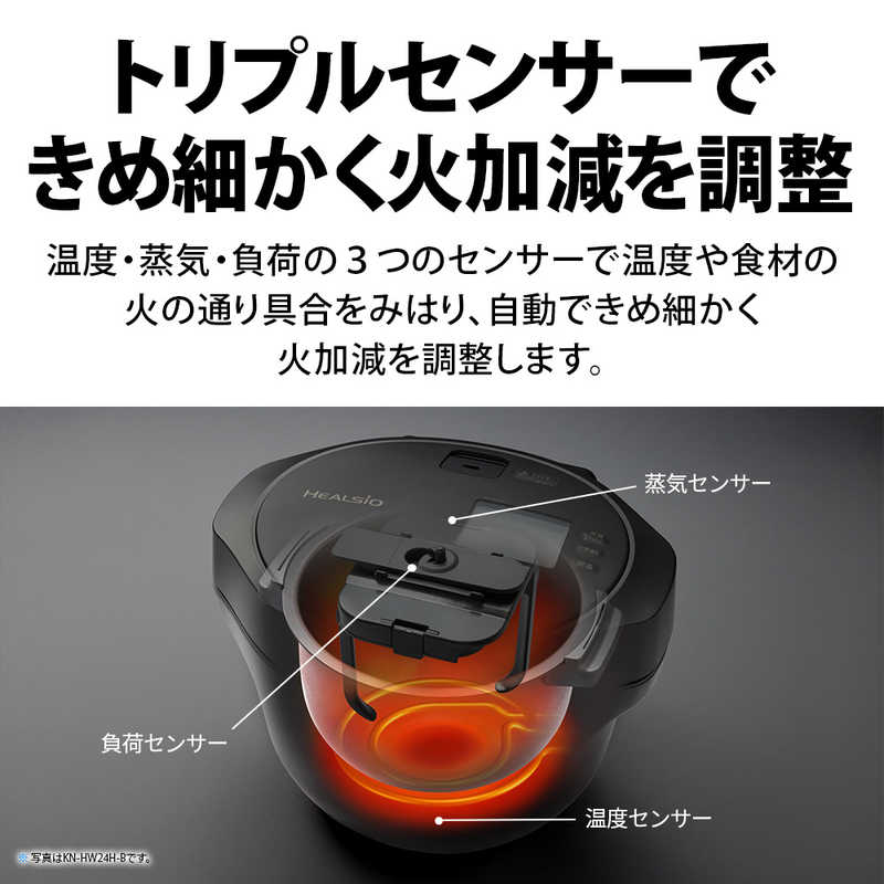 シャープ　SHARP シャープ　SHARP 水なし自動調理鍋「ヘルシオ ホットクック」proシリーズ HEALSIO(ヘルシオ)ホットクック ブラック系 KN-HW24H-B KN-HW24H-B