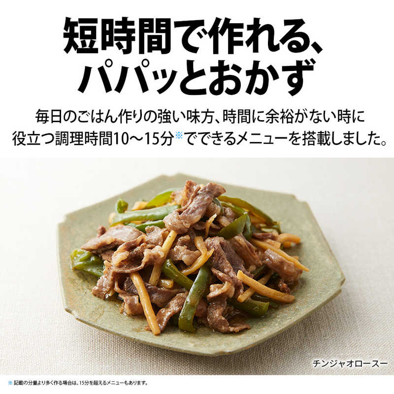 シャープ　SHARP シャープ　SHARP 水なし自動調理鍋「ヘルシオ ホットクック」proシリーズ HEALSIO(ヘルシオ)ホットクック ブラック系 KN-HW24H-B KN-HW24H-B