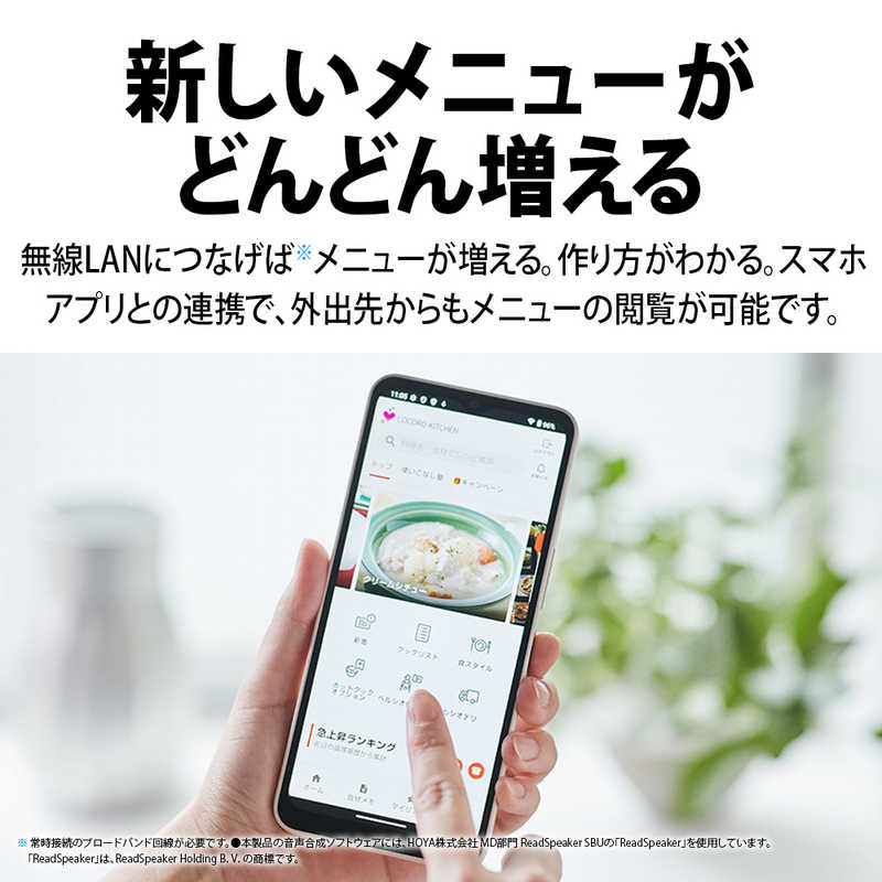 シャープ　SHARP シャープ　SHARP 水なし自動調理鍋「ヘルシオ ホットクック」proシリーズ HEALSIO(ヘルシオ)ホットクック ブラック系 KN-HW24H-B KN-HW24H-B