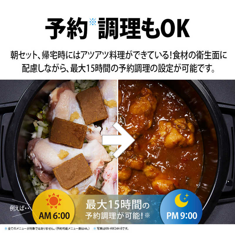 シャープ　SHARP シャープ　SHARP 水なし自動調理鍋「ヘルシオ ホットクック」proシリーズ HEALSIO(ヘルシオ)ホットクック ブラック系 KN-HW24H-B KN-HW24H-B