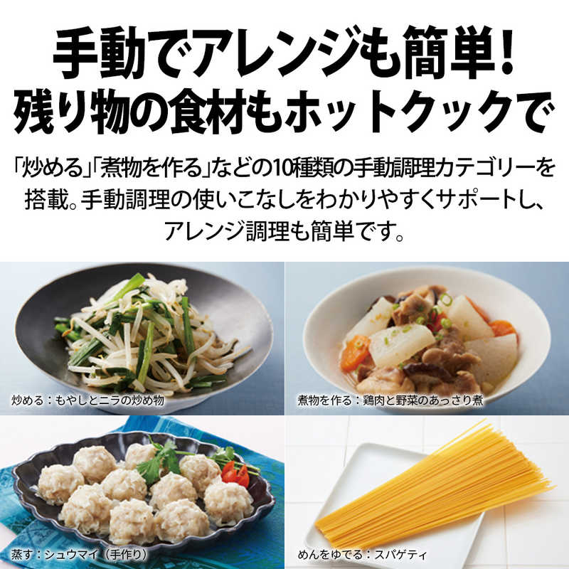 シャープ　SHARP シャープ　SHARP 水なし自動調理鍋「ヘルシオ ホットクック」proシリーズ HEALSIO(ヘルシオ)ホットクック ブラック系 KN-HW24H-B KN-HW24H-B