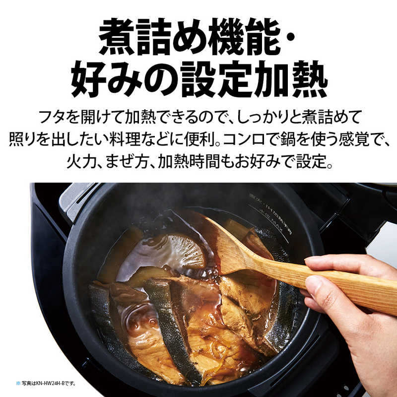 シャープ　SHARP シャープ　SHARP 水なし自動調理鍋「ヘルシオ ホットクック」proシリーズ HEALSIO(ヘルシオ)ホットクック ブラック系 KN-HW24H-B KN-HW24H-B
