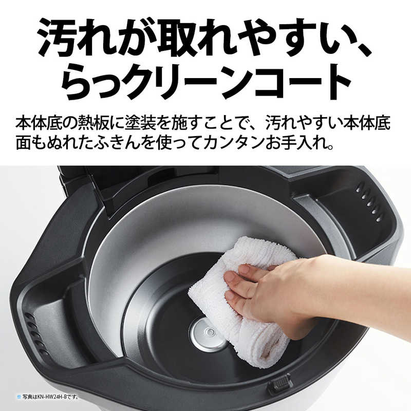 シャープ　SHARP シャープ　SHARP 水なし自動調理鍋「ヘルシオ ホットクック」proシリーズ HEALSIO(ヘルシオ)ホットクック ブラック系 KN-HW24H-B KN-HW24H-B