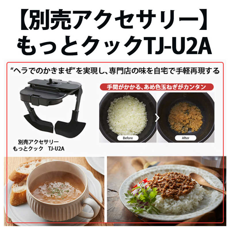 シャープ　SHARP シャープ　SHARP 水なし自動調理鍋「ヘルシオ ホットクック」proシリーズ HEALSIO(ヘルシオ)ホットクック ブラック系 KN-HW24H-B KN-HW24H-B