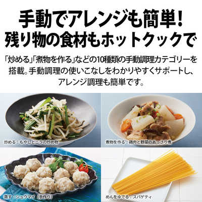 シャープ SHARP 水なし自動調理鍋「ヘルシオ ホットクック」pro