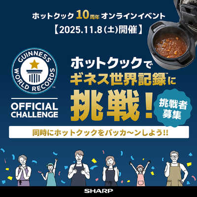 シャープ SHARP 水なし自動調理鍋「ヘルシオ ホットクック」pro