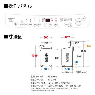シャープ SHARP 全自動洗濯機 ダークブラウン 洗濯11.0kg ES-SW11J-T 