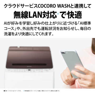 シャープ SHARP 全自動洗濯機 ダークブラウン 洗濯11.0kg ES-SW11J-T シャープ SHARP 全自動洗濯機 ダークブラウン 洗濯11.0kg ES-SW11J-T