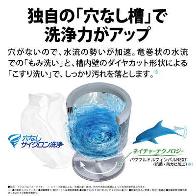シャープ SHARP 全自動洗濯機 シルバー系 洗濯10.0kg ES-SW10J-S の 