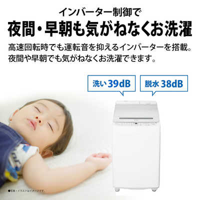 取付無料！新生活応援！SHARPシルバー大きめ冷蔵庫パナソニック洗濯機！ SHARP ES-SV8K-W 全自動洗濯機［洗濯8kg/ホワイト］☆大型配送