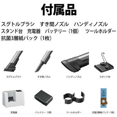 シャープ SHARP 【アウトレット】コードレススティック