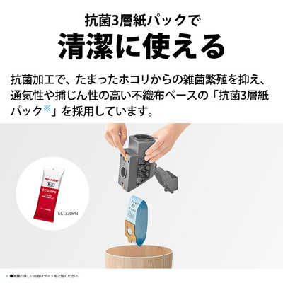 シャープ SHARP ステーションタイプ コードレススティック