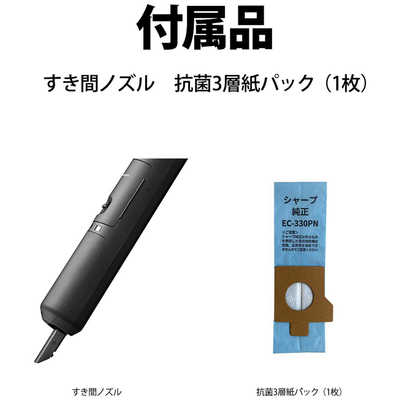 シャープ公式通販】 ｜COCORO STORE（ココロストア）