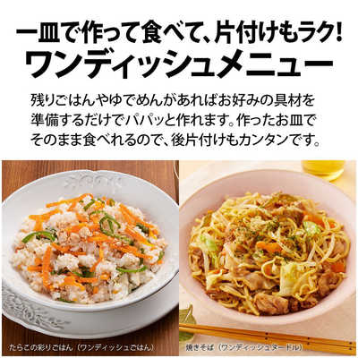 シャープ SHARP 過熱水蒸気オーブンレンジ 27L フラット PLAINLY らく