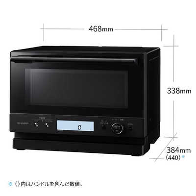 シャープ SHARP オーブンレンジ 23L フラット PLAINLY ブラック系 RE