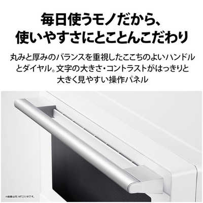 シャープ SHARP 【アウトレット】オーブンレンジ 23L フラット PLAINLY シャープ SHARP 【アウトレット】オーブンレンジ 23L フラット PLAINLY