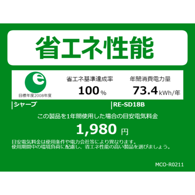 シャープ SHARP オーブンレンジ 18L フラット らくチン