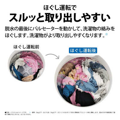 ◇2022年製◇SHARP◇洗濯機8.0kg◇大阪兵庫京都奈良滋賀和歌山◇ 取り寄せ：入荷目安3～5営業日】洗濯乾燥機 SHARP シャープ 8.0