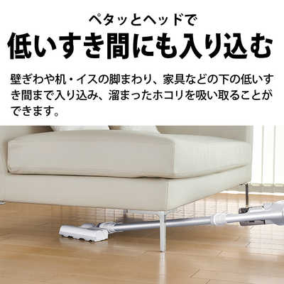 シャープ SHARP コードレススティッククリーナー RACTIVE Air