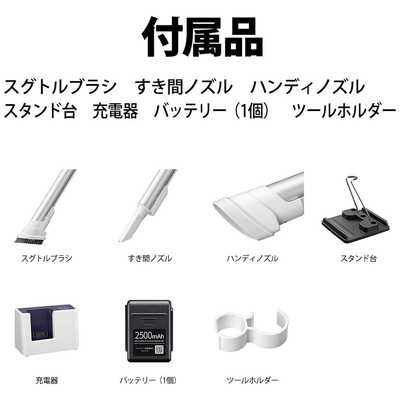 シャープコードレススティッククリーナーEC-AR10B新品 楽天市場】EC-AR10 シャープ コードレススティック掃除機 -W
