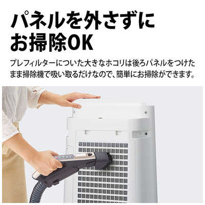 シャープ SHARP 加湿空気清浄機 プラズマクラスター 空気清浄