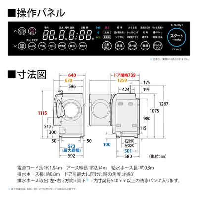 ☆「エコモード」で簡単省エネ☆SHARP☆ BD-S520 現品管理番号：tm1127_2W - ブルーレイレコーダー
