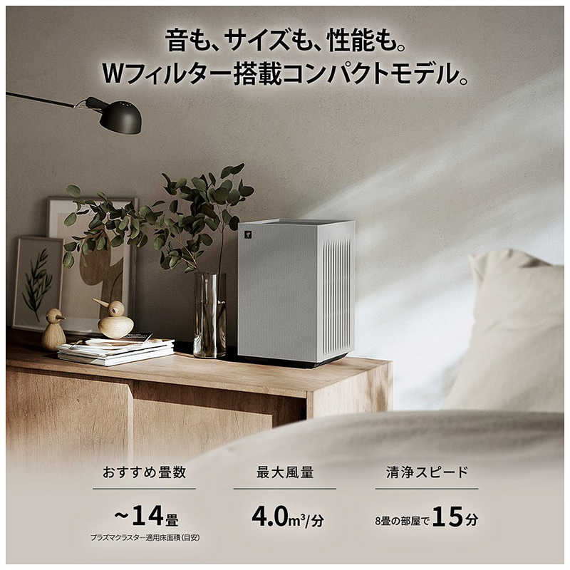 シャープ　SHARP シャープ　SHARP 空気清浄機 空気清浄：18畳 PM2.5対応 グレー系 FU-T40BK-H FU-T40BK-H