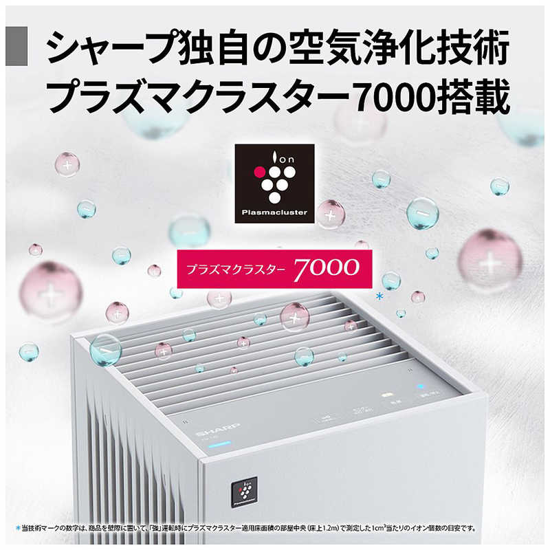 シャープ　SHARP シャープ　SHARP 空気清浄機 空気清浄：18畳 PM2.5対応 グレー系 FU-T40BK-H FU-T40BK-H