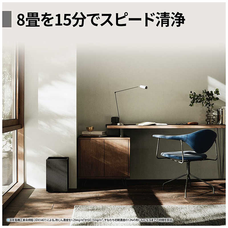 シャープ　SHARP シャープ　SHARP 空気清浄機 空気清浄：18畳 PM2.5対応 グレー系 FU-T40BK-H FU-T40BK-H