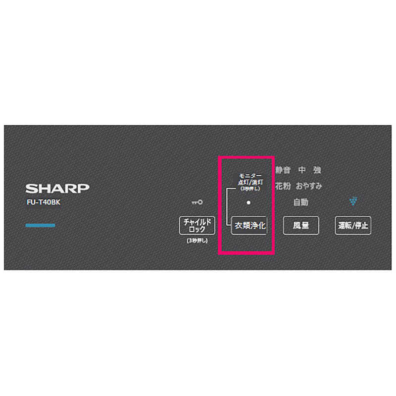 シャープ　SHARP シャープ　SHARP 空気清浄機 空気清浄：18畳 PM2.5対応 グレー系 FU-T40BK-H FU-T40BK-H