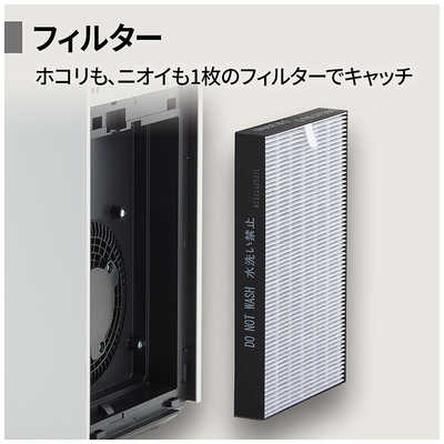 シャープ SHARP 空気清浄機 プラズマクラスター7000 空気清浄:18