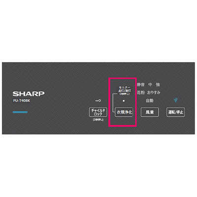 FU-T40BK SHARP 空気清浄機 中古 FU-T40BK SHARP 空気清浄機 中古 シャープ FU-T40 価格比較